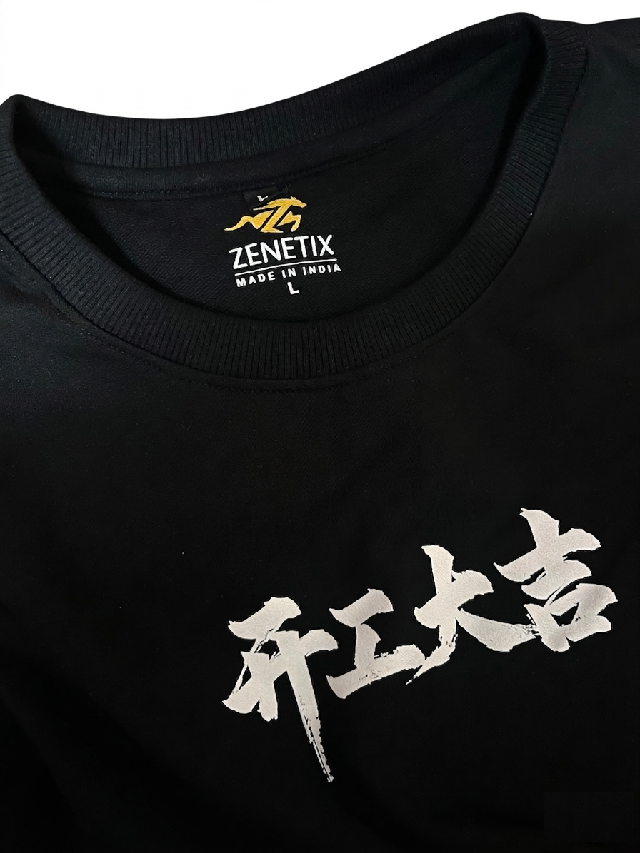 Zenetix Men's Urban Ronin Oversized T-Shirt – Heavyweight Anime Graphic Tee